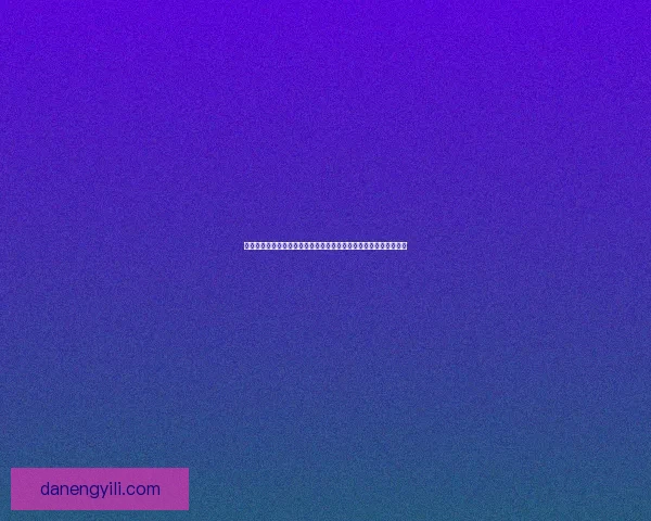 石鳞鳕鱼的生态习性与经济价值探析：保护与可持续利用的前景展望