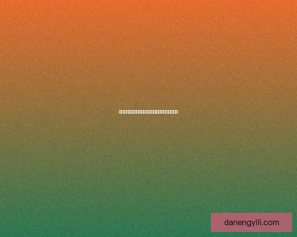 跨区合作新机遇推动地区经济融合与创新发展路径探索