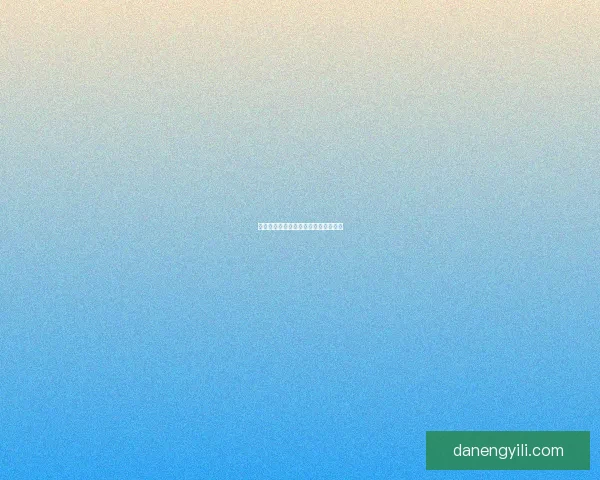 手游客服咨询提升游戏体验的关键环节